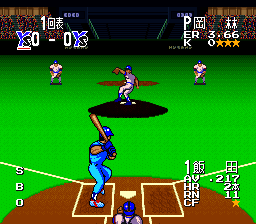 Super Kyuukyoku Harikiri Stadium 2 (Japan) In game screenshot